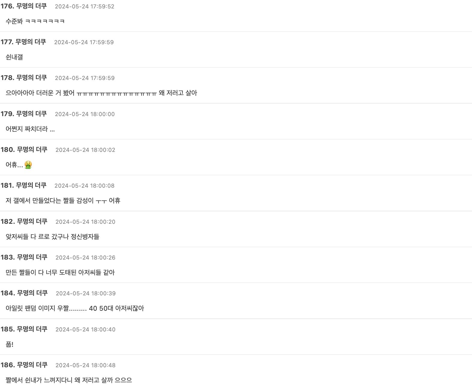 Screenshot 2024-05-24 at 7.03.10 PM